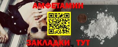прущие крисы Шелехов