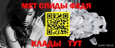 прущие крисы Шелехов