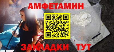 винт Шахты