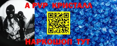 винт Шахты