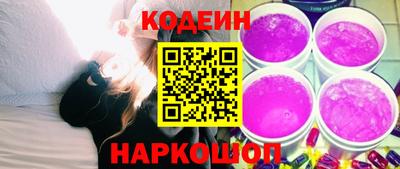 амф Шебекино