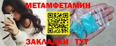 амф Шебекино