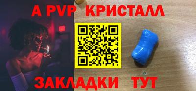 винт Шахты