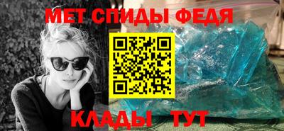 винт Шахты