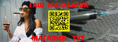амф Шебекино