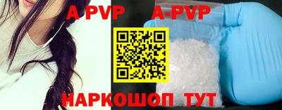 прущие крисы Шелехов