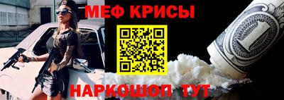 амф Шебекино