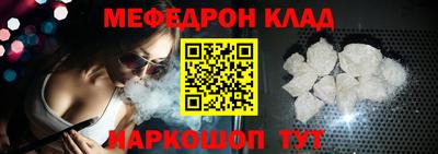 прущие крисы Шелехов