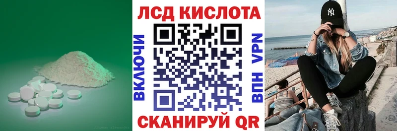 LSD-25 экстази кислота  Новокузнецк 