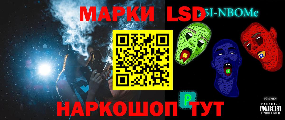 LSD-25 экстази ecstasy  Вход с VPN  Новокузнецк  LSD-25 экстази ecstasy 