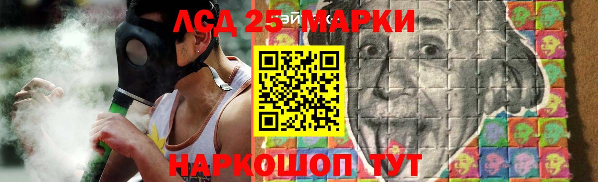 LSD-25 экстази кислота Новокузнецк