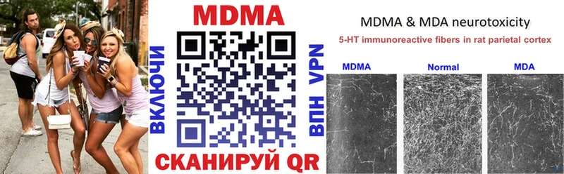 МДМА молли Новокузнецк