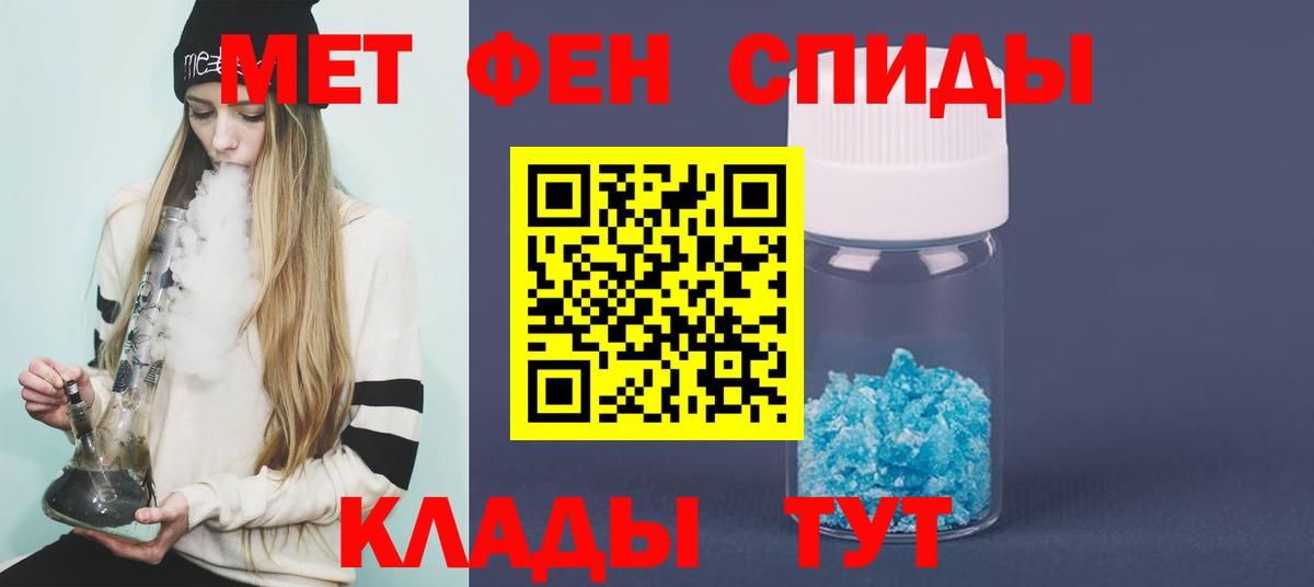 Первитин винт Новокузнецк