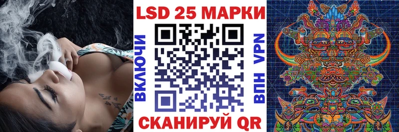 маркетплейс состав  Новокузнецк  Наркотические марки 1500мкг  как найти  