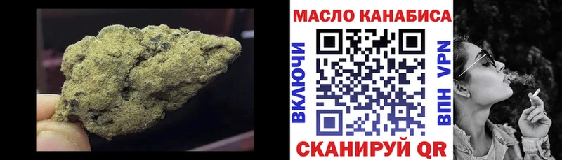 omg ССЫЛКА Новокузнецк ТГК вейп с тгк