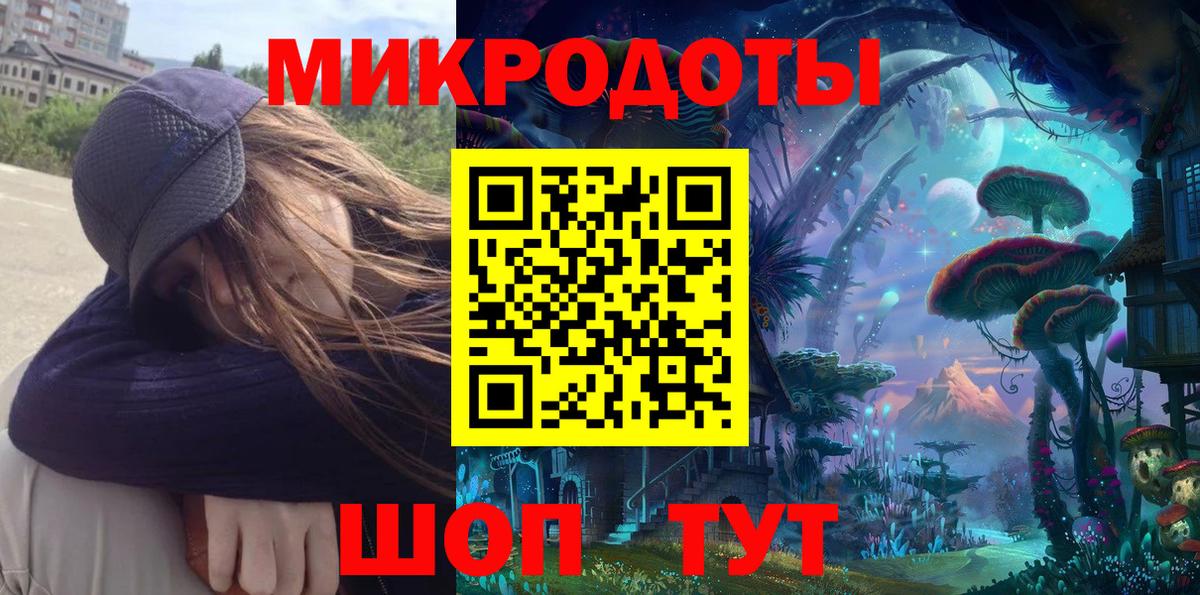 Галлюциногенные грибы GOLDEN TEACHER  Вход с VPN  Новокузнецк  Галлюциногенные грибы Magic Shrooms 