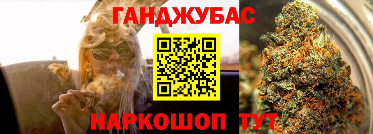 Шишки марихуана Amnesia Новокузнецк