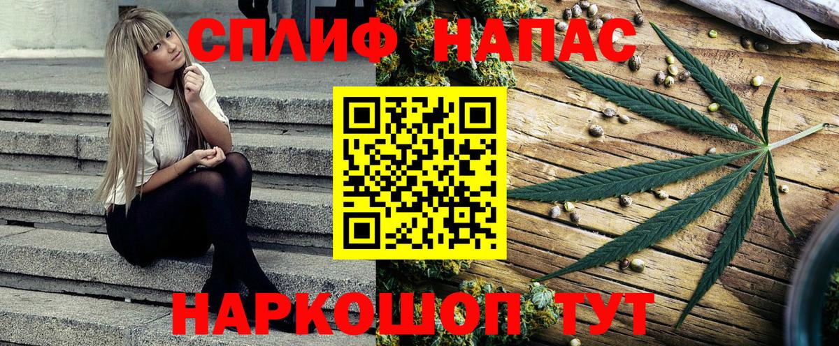Конопля марихуана  Бошки марихуана конопля  Новокузнецк  Канабис тримм  Вход с VPN 